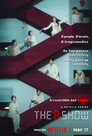 Сериал Шоу восьми (2024)