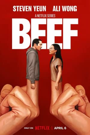 Сериал Грызня (2023)