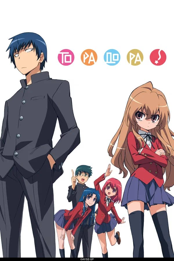 Сериал ТораДора! (2008-2009)