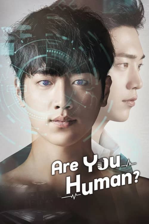 Сериал Ты тоже человек? (2018)