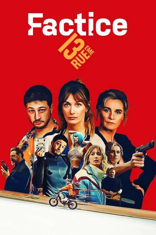 Сериал Роковая афера (2025)